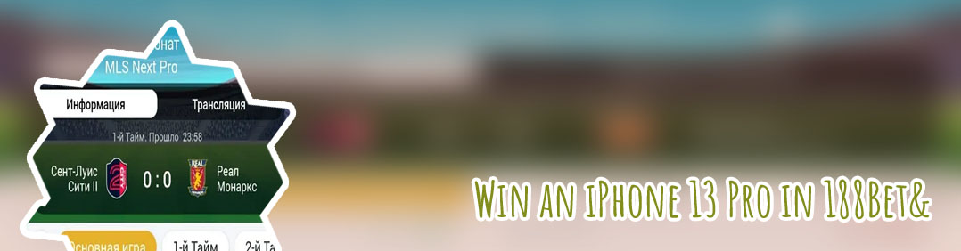 How to bet powerball on betbarter in India